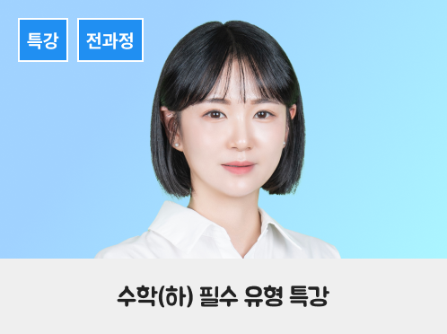 원리패스 베네핏 이미지