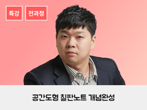 원리패스 베네핏 이미지