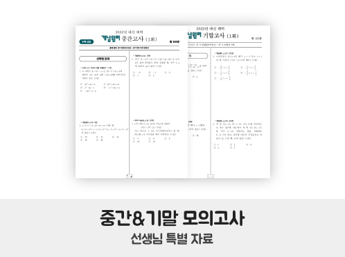 원리패스 베네핏 이미지