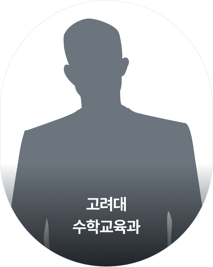 선생님 실루엣 이미지