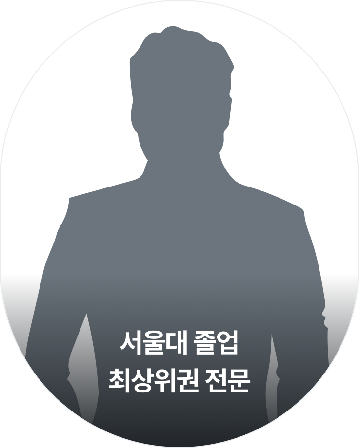 선생님 실루엣 이미지