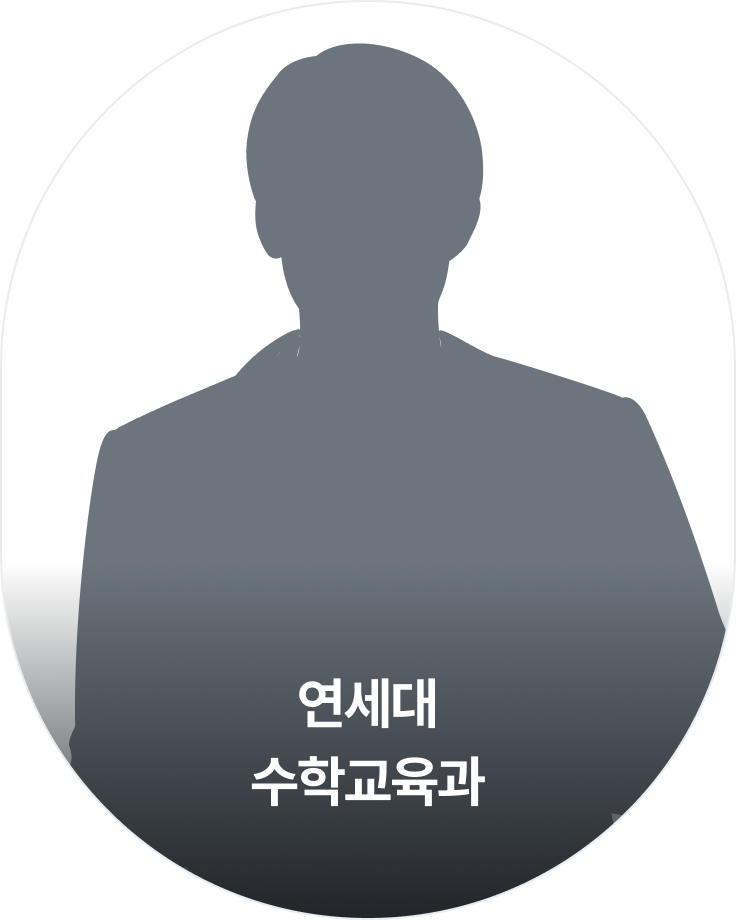 선생님 실루엣 이미지