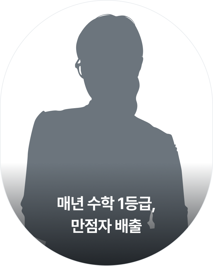 선생님 실루엣 이미지
