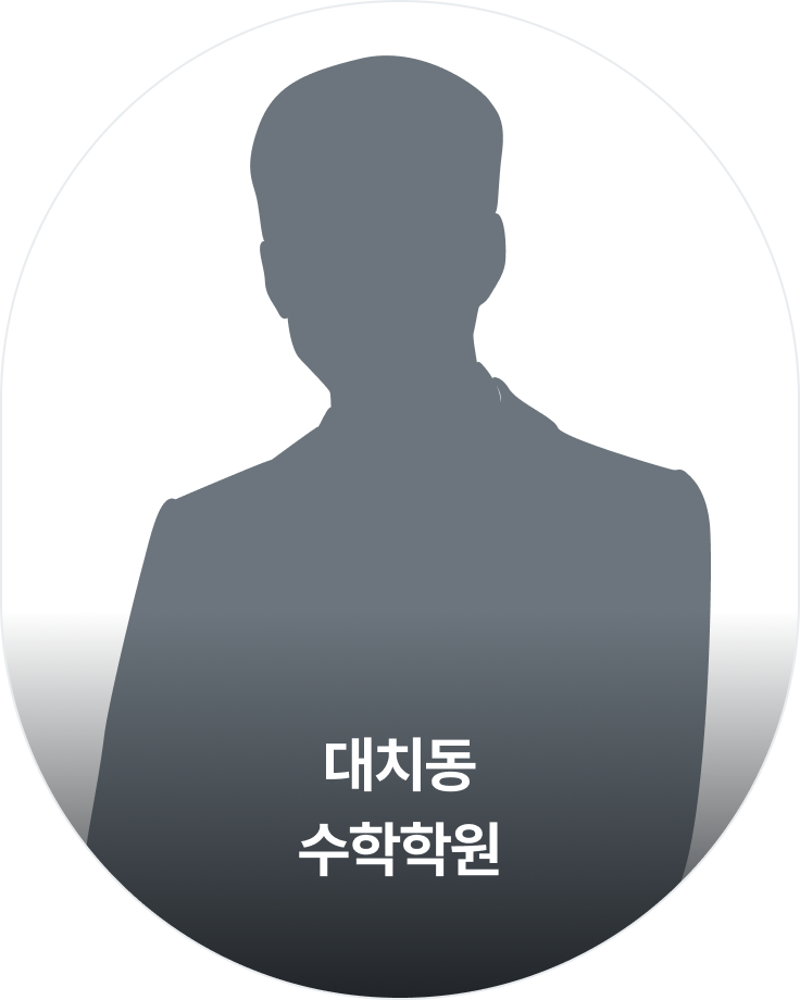선생님 실루엣 이미지