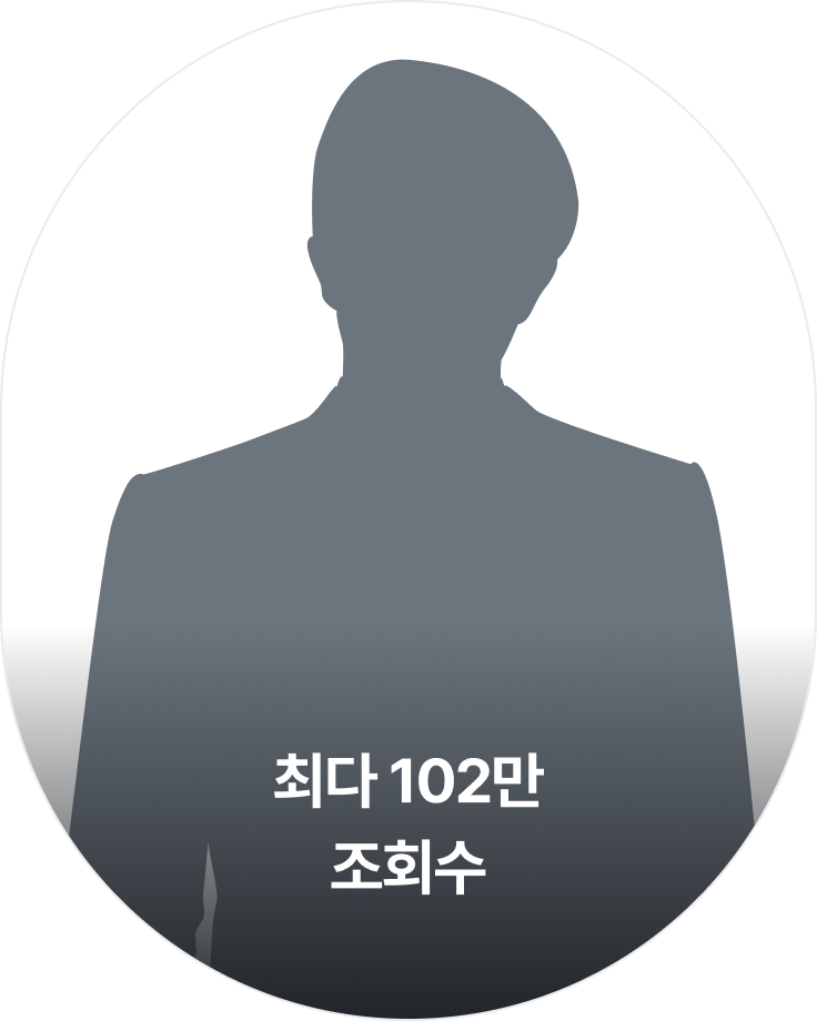 선생님 실루엣 이미지