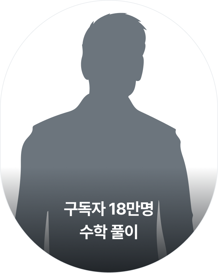 선생님 실루엣 이미지